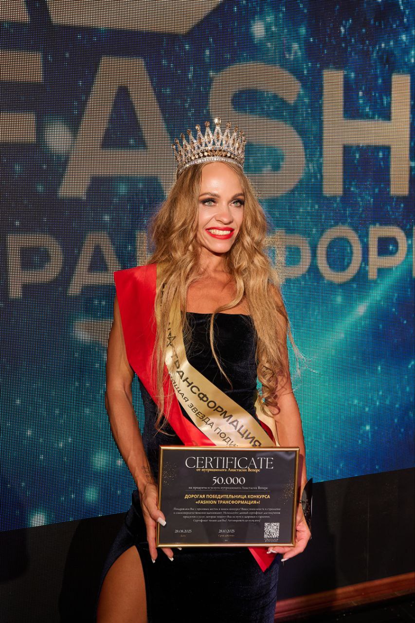 Александрова Наталья